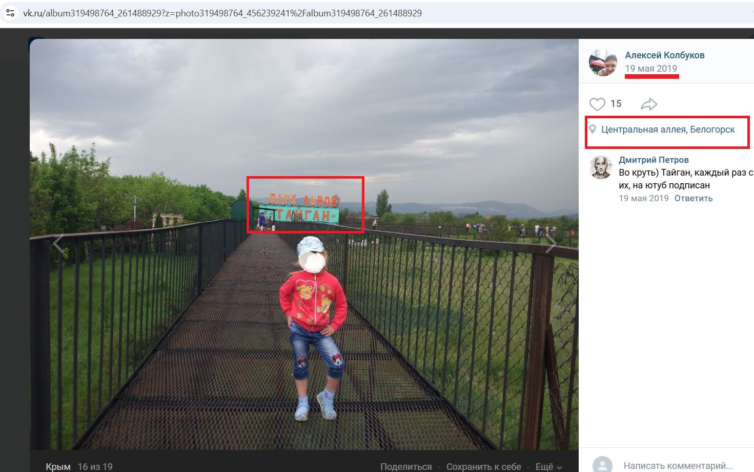 Kolbukov_Alexey_001__SoR_023__-VK.jpg Kolbukov_Alexey_001__SoR_023__-VK.jpg